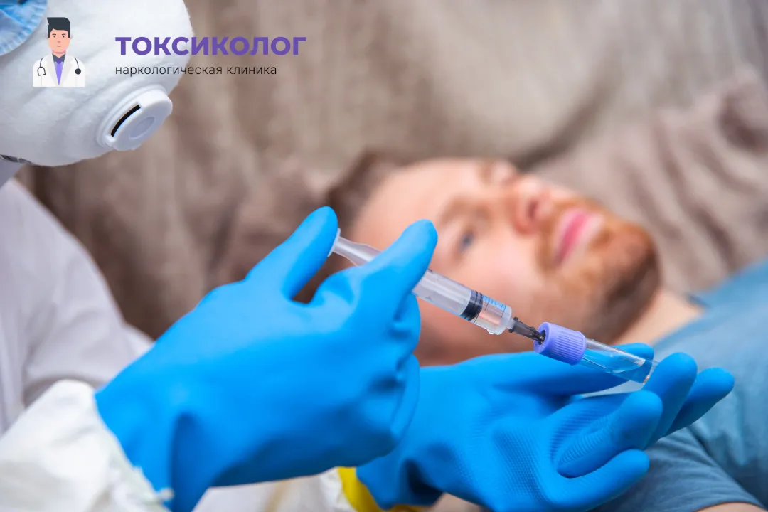 Снятие ломки в Свирске: комплексная диагностика и помощь специалистов Врач берет анализы в процессе процедуры «Снятие ломки в Свирске»